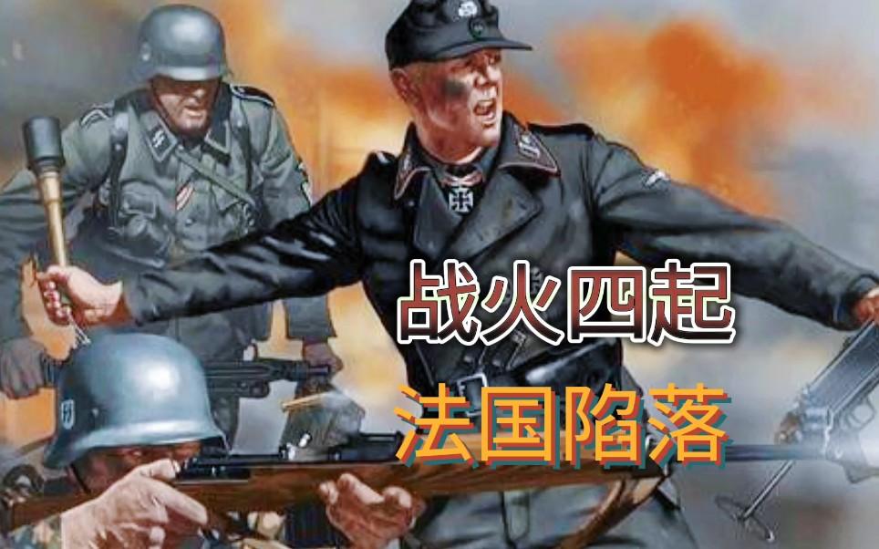包含热血场边战火四起足球热情四世界的词条
