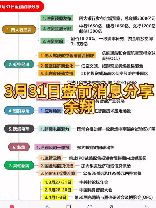 开云体育官网入口网页-谢周末一战，寻求客场胜利稳固联赛排名