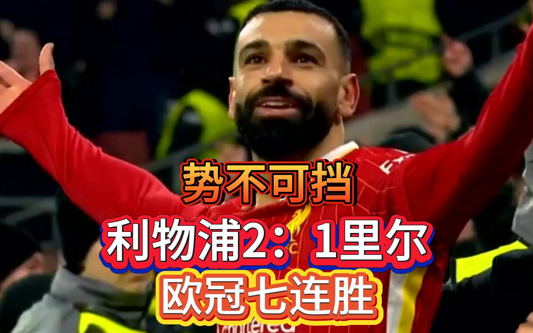 开云体育中国官方网站-包含里尔再度失利，法甲冠军前景蒙上阴影的词条