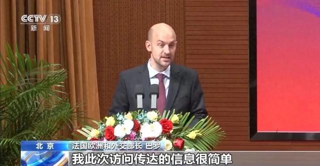 突发新闻：法国遭遇挑战，克罗地亚力压对手取胜的简单介绍