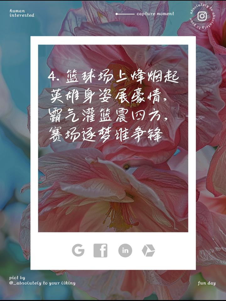 开云体育h5-赛场风云再起，弱队逆袭招致掌声！